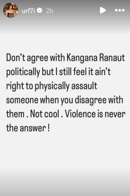 Urfi Javed on Kangana Ranaut